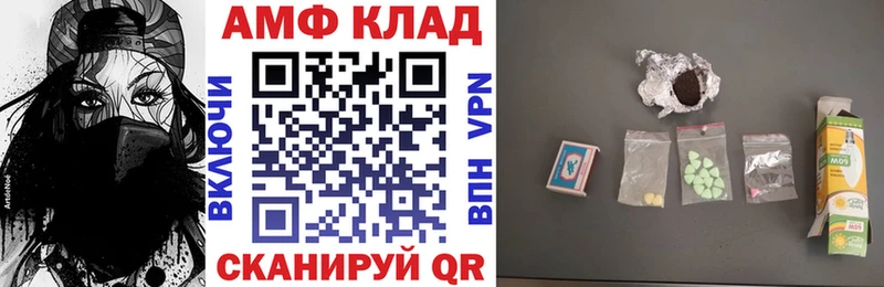 Купить закладки  Чадан  Амфетамин 97% 