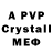 ЭКСТАЗИ круглые ProstoJuli