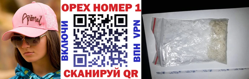 Cocaine Колумбийский  Купить где  Чадан 