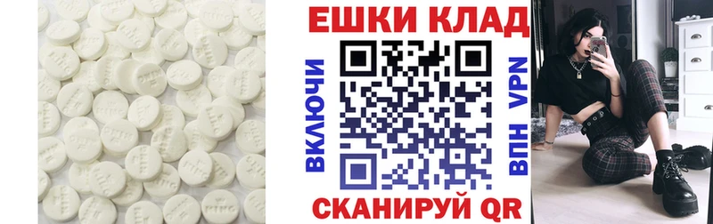 Экстази Punisher  Купить где  Чадан 