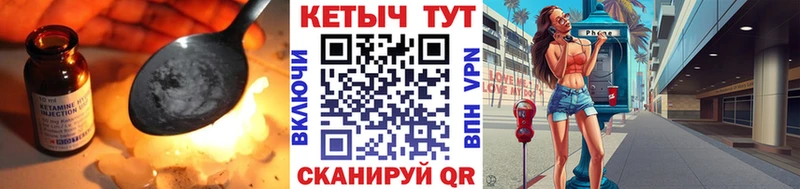 КЕТАМИН VHQ Чадан