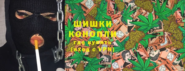 первитин Арсеньев