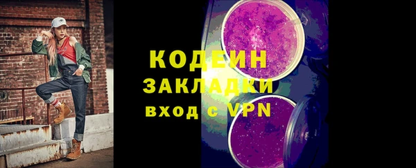 круглые Армянск