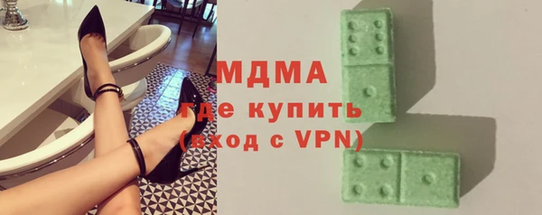 первитин Арсеньев