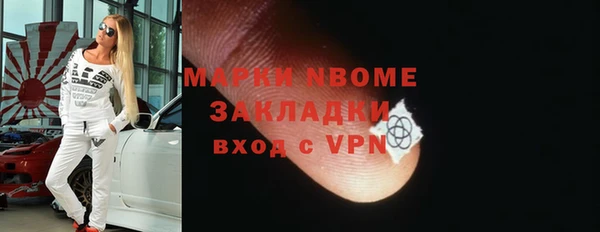 круглые Армянск