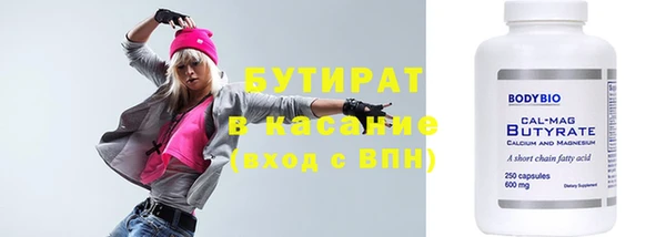 круглые Армянск