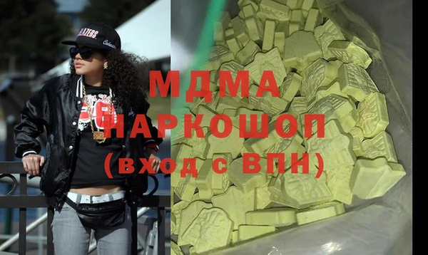 первитин Арсеньев