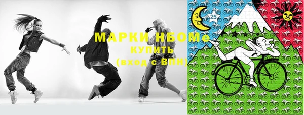 спиды Алексин