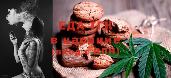 первитин Арсеньев