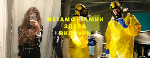 первитин Арсеньев