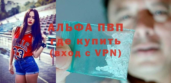 первитин Арсеньев