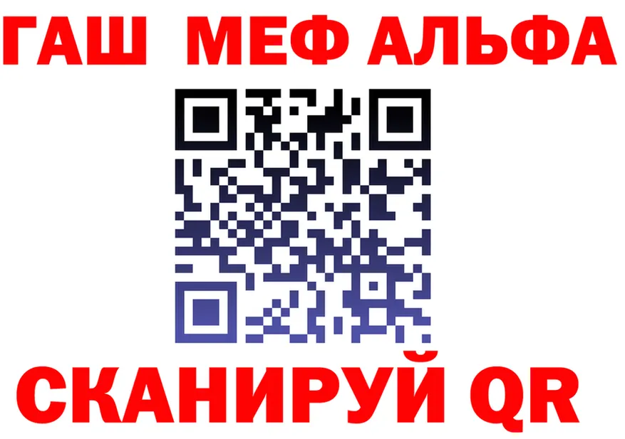 ГАШ Ice-O-Lator ссылка это OMG Чадан