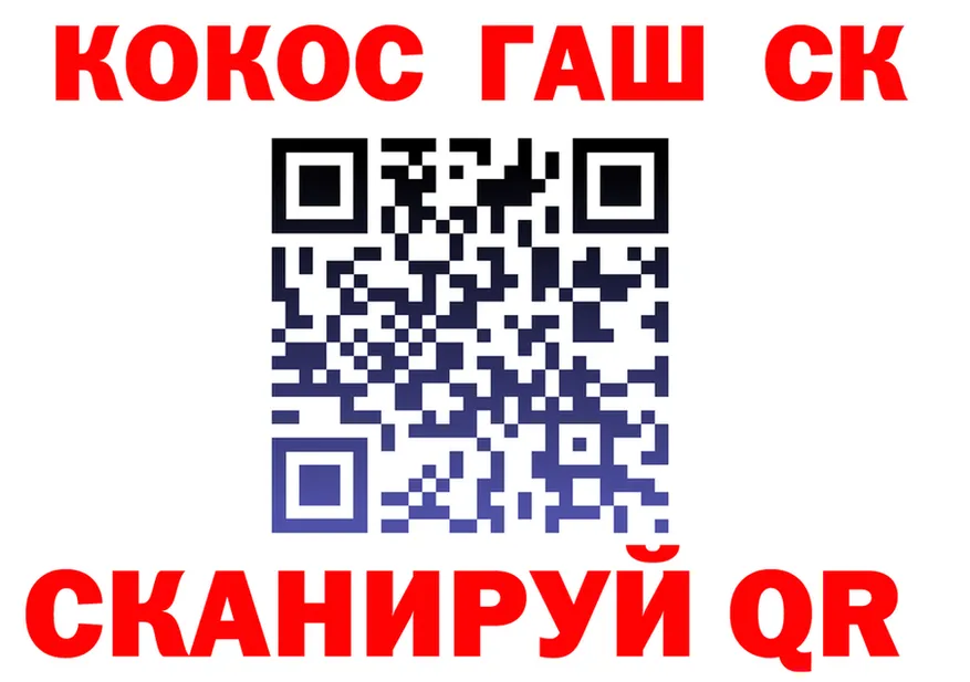 COCAIN Колумбийский зеркало площадка OMG Чадан