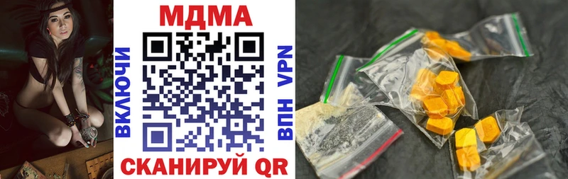 MDMA VHQ  Купить где  Чадан 