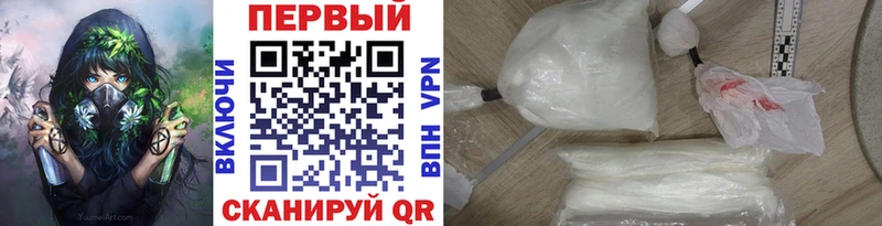 МЕТАМФЕТАМИН витя  Купить закладки  Чадан 