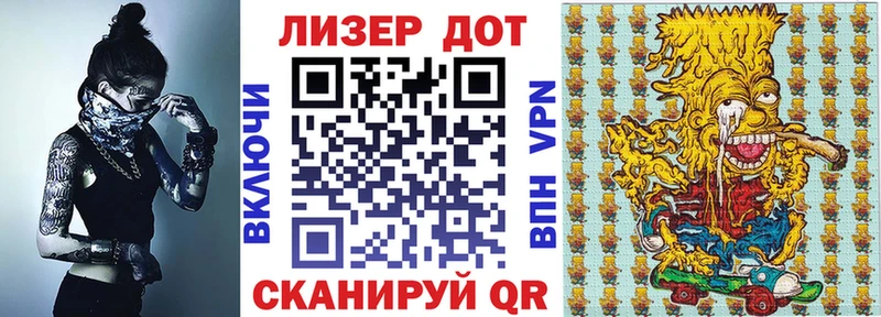 Марки NBOMe 1500мкг  Купить  Чадан 