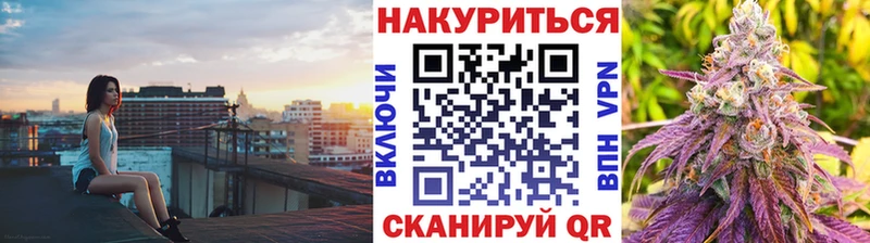 Купить  Чадан  Марихуана OG Kush 